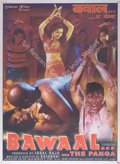 Iqbal Raja (Producer), Bawaal, 2003, Full Sheet Poster