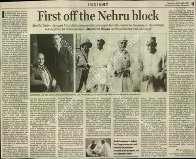 Mushirul Hasan (Reporter), First off the Nehru Block, 2006, Newspaper Clipping