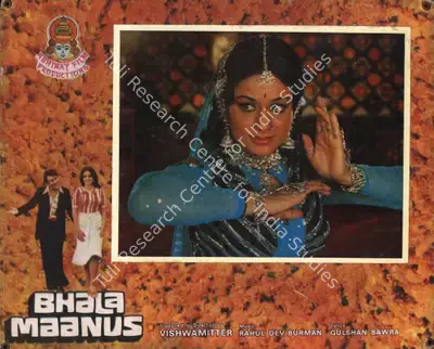 Vishwa Mitter (Producer), Bhala Maanus, 1979, Photographic Still Mounted on Lobby Card