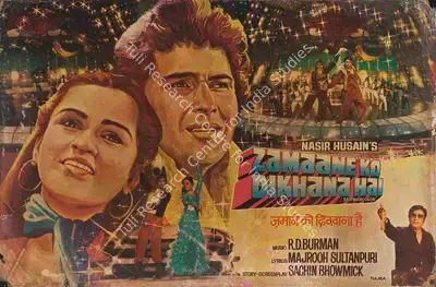Munir Khan (Cinematographer), Zamaane Ko Dikhana Hai, 1981, Lobby Card