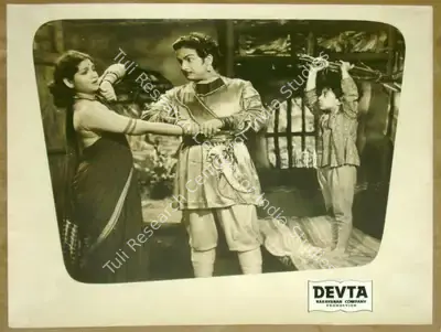 K.S. Narayanan (Producer), Devta, 1956, Lobby Card