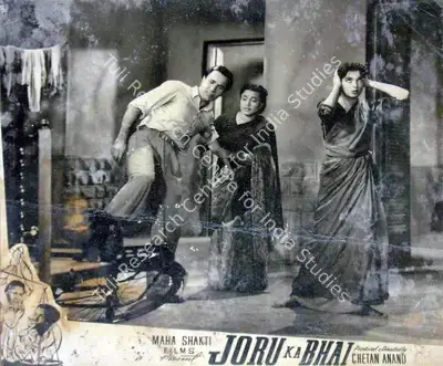 Joru Ka Bhai, Actor, 1955