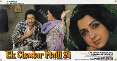Nindra Jog (Producer), Ek Chadar Maili Si, 1986, Lobby Card