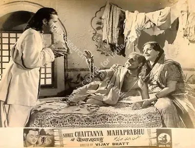 Vijay Bhatt (Director), Shree Chaitanya Mahaprabhu, 1953, Lobby Card