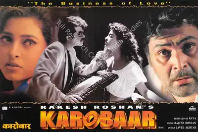 Sameer Arya (Cinematographer), Karobaar, 2000, Lobby Card