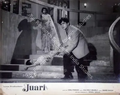 Nirmal Sircar (Producer), Juari, 1968, Lobby Card