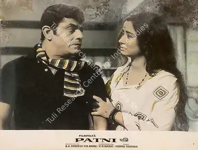 V.R. Naidu (Producer), Patni, 1970, Lobby Card
