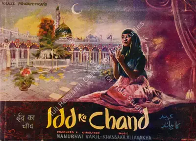Nanubhai B. Vakil (Producer), Idd Ka Chand, 1964, Song-Synopsis Booklet