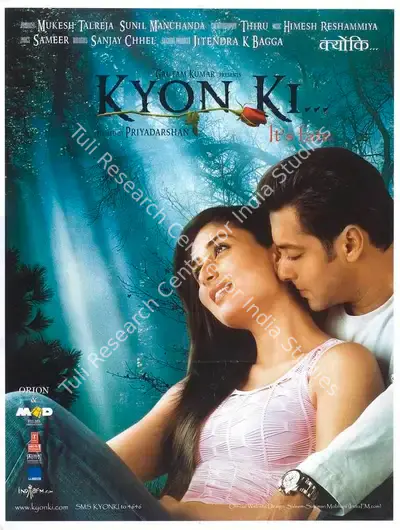 Sunil Manchanda (Producer), Kyon Ki, 2005, Full Sheet Poster