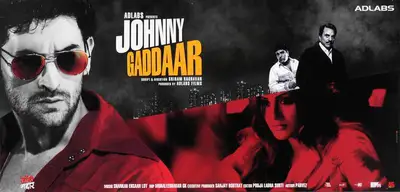 C.K. Muraleedharan (Cinematographer), Johnny Gaddaar, 2007, Lobby Card