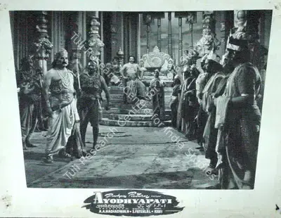A.A. Nadiadwala (Producer), Ayodhyapati, 1956, Lobby Card