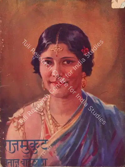 Govindrao Tembe (Director), Rajmukut, 1935, Song-Synopsis Booklet
