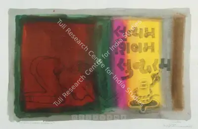 M.F. Husain (Artist), Satyam Shivam Sundaram, 1981, Painting