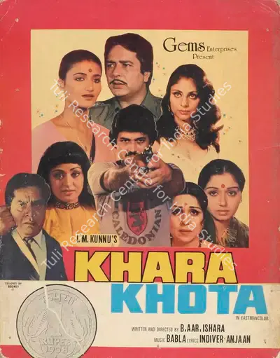 I.M. Kunnu (Producer), Khara Khota, 1981, Lobby Card
