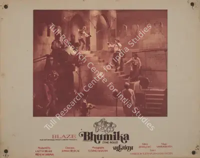 Govind Nihalani (Cinematographer), Bhumika, 1976, Photographic Still Mounted on Lobby Card