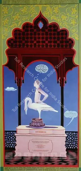 Surendran Nair (Artist), Et In Ayodhya Ego ...If Not..,The Stygian Oath Of Abjuration, 2005, Painting