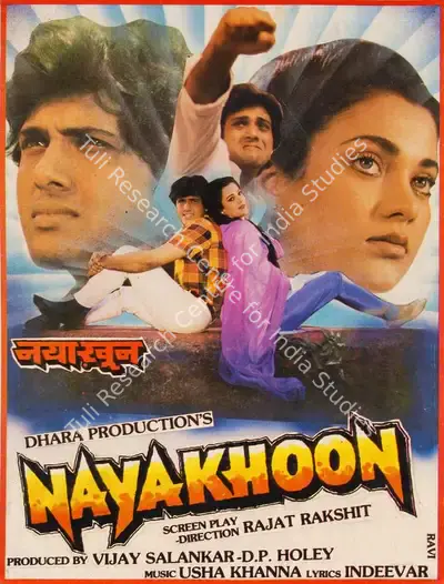 D.P. Holey (Producer), Naya Khoon, 1990, Song-Synopsis Booklet