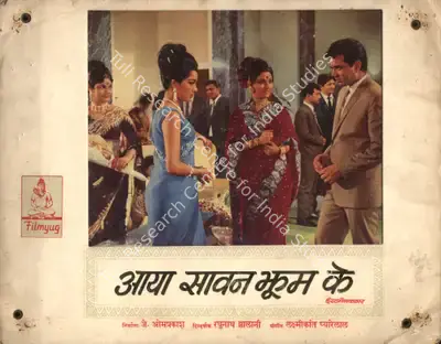 J.Om Prakash (Producer), Aya Sawan Jhoom Ke, 1969, Photographic Still Mounted on Lobby Card