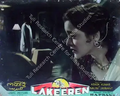 Harbans (Producer), Lakeeren, 1954, Lobby Card