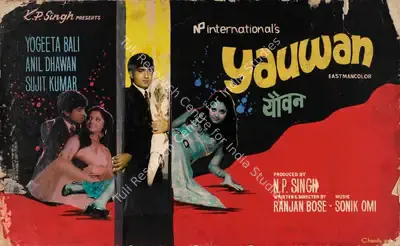 Chandu Art (Art Studio), Yauwan, 1973, Showcard