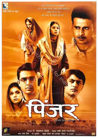 Chandraprakash Dwivedi (Director), Pinjar, 2003, Full Sheet Poster