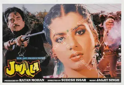 Ratan Mohan (Producer), Jwala, 1986, Lobby Card