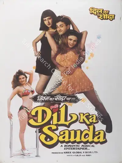 Lalji Yadav (Director), Dil Ka Sauda, 1999, Full Sheet Poster