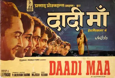 L.V. Prasad (Producer), Daadi Maa, 1966, Song-Synopsis Booklet