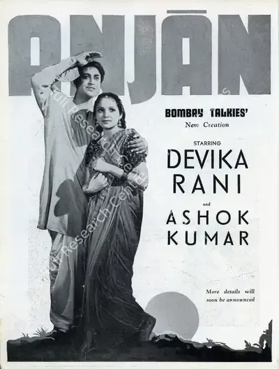 Amiya Chakravarty (Director), Anjan, 1941, Advertisement