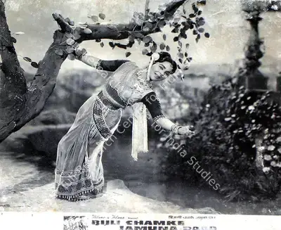 Harbance Kumar (Producer), Bijli Chamke Jamuna Paar, 1962, Lobby Card