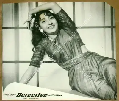 P. Issac (Cinematographer), Detective, 1958, Lobby Card