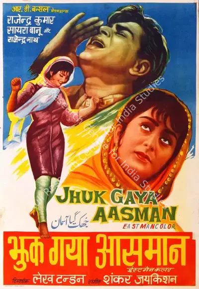 R.D. Bansal (Producer), Jhuk Gaya Aasman, 1968, Half Sheet Poster