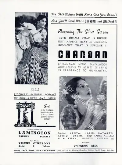 Dhirubhai Desai (Director), Chandan, 1941, Advertisement