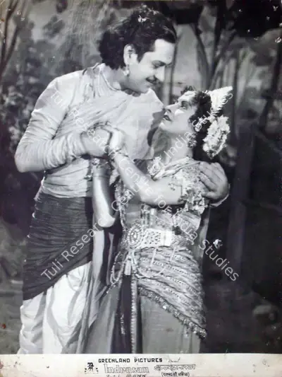 Raja Nene (Director), Indrasan, 1952, Lobby Card