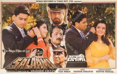Tess Mirza (Producer), Salaami, 1994, Lobby Card