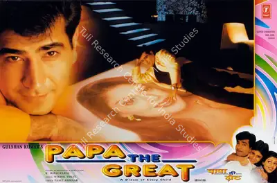 Gulshan Kumar (Producer), Papa The Great, 2000, Lobby Card