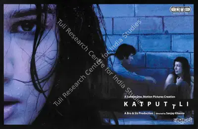 Punnu Brar (Producer), Katputtli, 2006, Lobby Card