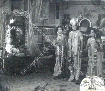 Mahipatray Shah (Producer), Shree Vishnu Bhagwan, 1951, Lobby Card