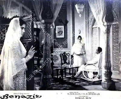 Dilip Gupta (Cinematographer), Benazir, 1964, Lobby Card