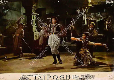 Tej Nath Zar (Producer), Tajposhi, 1957, Lobby Card