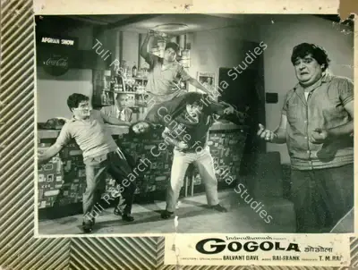 T.M. Rai (Producer), Gogola, 1966, Lobby Card