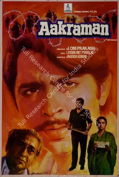 V. Babasaheb (Cinematographer), Aakraman, 1975, Lobby Card
