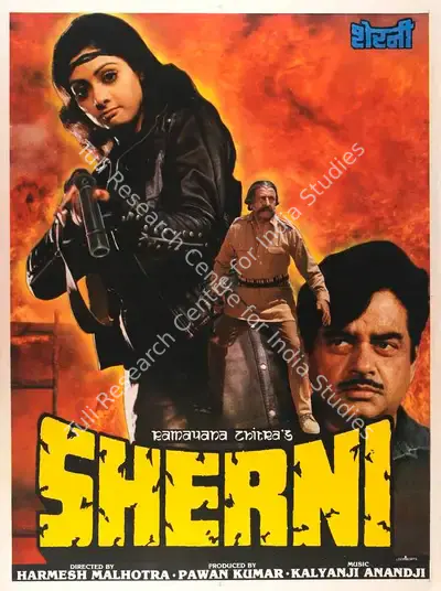Pawan Kumar (Producer), Sherni, 1988, Full Sheet Poster