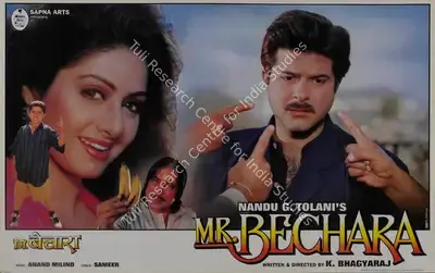 K. S. Prakash Rao (Cinematographer), Mr Bechara, 1996, Lobby Card