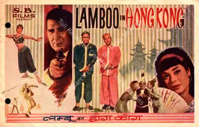 Kalyanji Shah (Producer), Lamboo In Honkong, 1966, Song-Synopsis Booklet