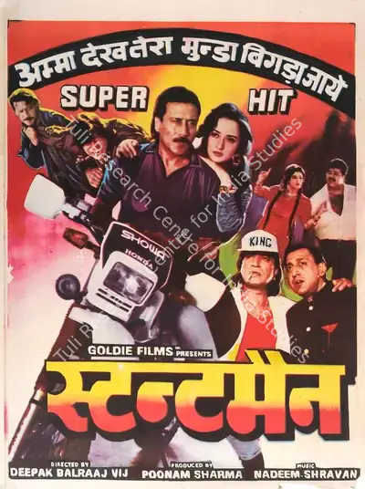 Poonam Sharma (Producer), Stunttman, 1994, Full Sheet Poster