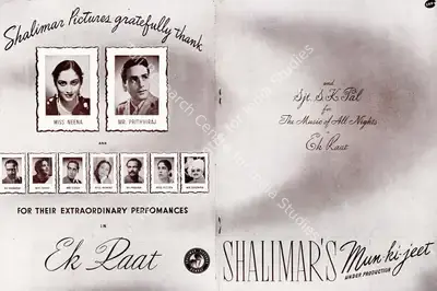 W.Z. Ahmed (Director), Ek Raat, 1942, Advertisement