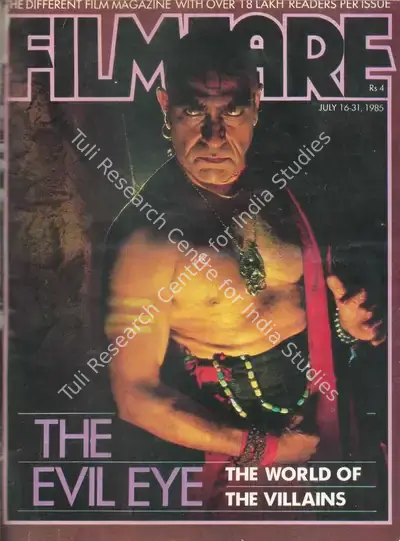 Pritish Nandy (Editor), Filmfare, 1985, Magazine