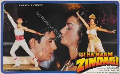 Ratan Mukherjee (Producer), Isi Ka Naam Zindagi, 1992, Lobby Card
