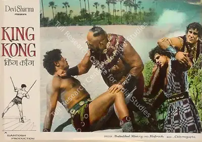 Devi Sharma (Producer), King Kong, 1962, Lobby Card